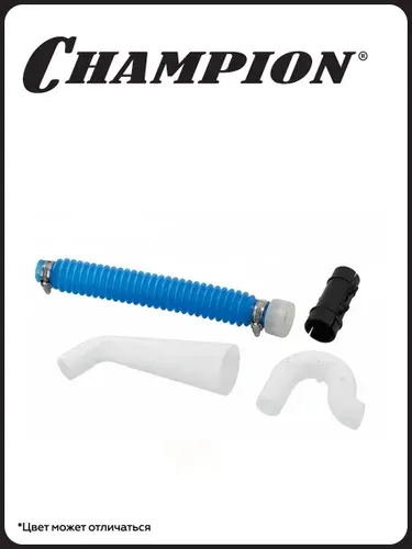 Трубки бака для опрыскивателя CHAMPION PS157,PS257 комплект