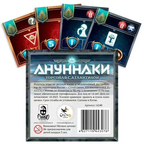 Настольная игра Crowd Games Набор проможетонов для игры Ануннаки. Рассвет богов. Торговля с Атлантидой (промонабор)
