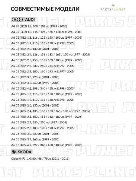 DENSO Датчик давления кондиционера, для Фольксваген Поло