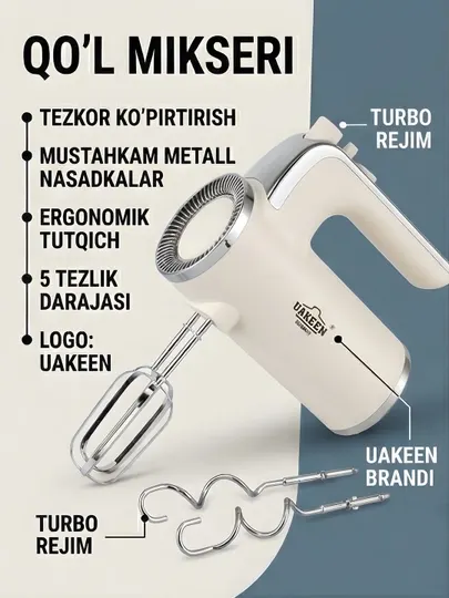 UAKEEN ZL-2303 800W Ручной Миксер — 5 скоростей + Турбо
