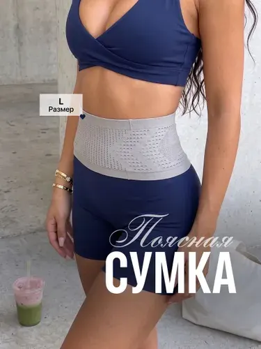 Сумка пояс для бега Shark Fit, серая, размер L
