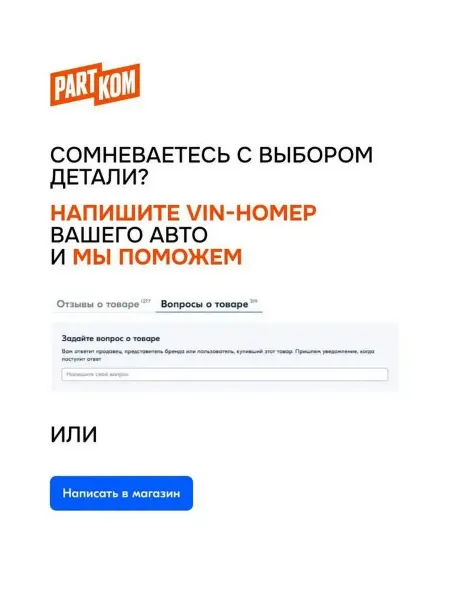 Gmb Тяга стабилизатора передней подвески левая правая