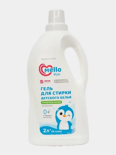 Гель для стирки детского белья Mello, гипоаллергенный, 2 л