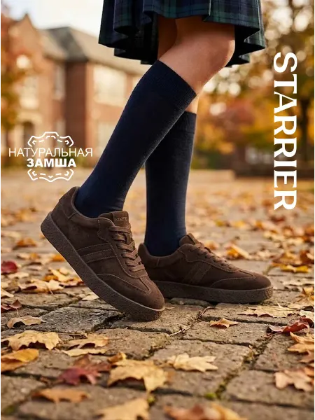 STARRIER Кроссовки летние на платформе легкие