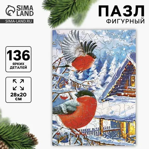 Пазл фигурный Лесная мастерская "Зимний день", деревянный, для детей