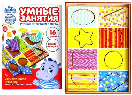 Развивающая игра "Изучаем цвета и формы" деревянный пазл-вкладыш для детей, досочки + фигуры по методике Сегена , книга с занятиями