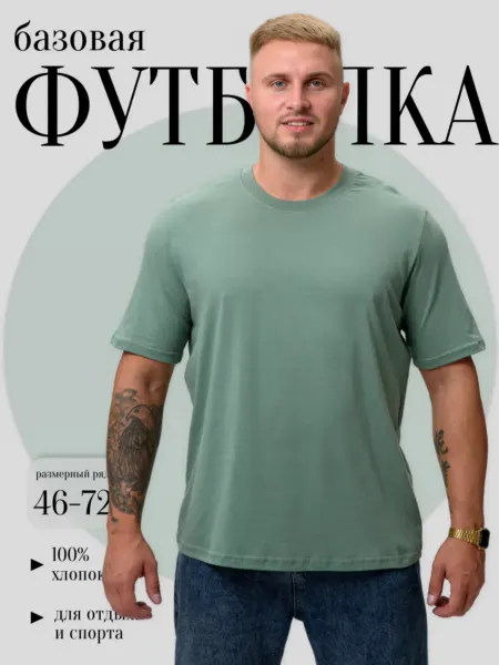 UM Однотонная футболка прямого кроя