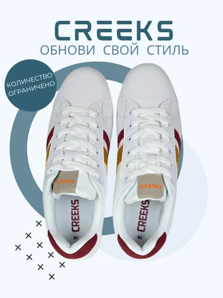 Кроссовки летние Creeks