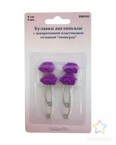 Hobby&Pro Булавка 6 см, 4 шт., цвет: фиолетовый