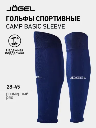 Гетры JOGEL Гольфы