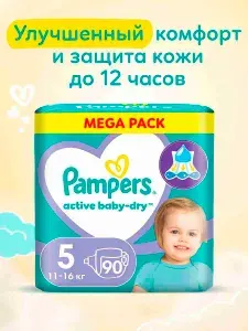 Pampers Подгузники Active Baby-Dry 5 размер XL 11-16 кг 60 шт