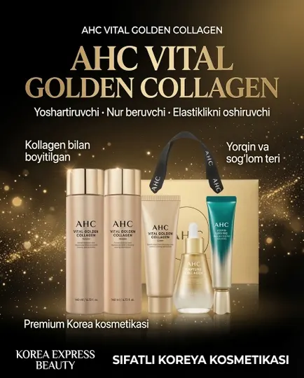 AHC коллагеновый набор для ухода за кожей, 5 предметов AHC Vital Golden Collagen SET