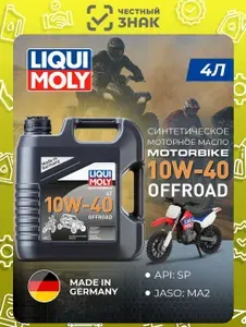 Liqui Moly MOTORBIKE 4T OFFROAD 10W-40 Масло моторное, Синте