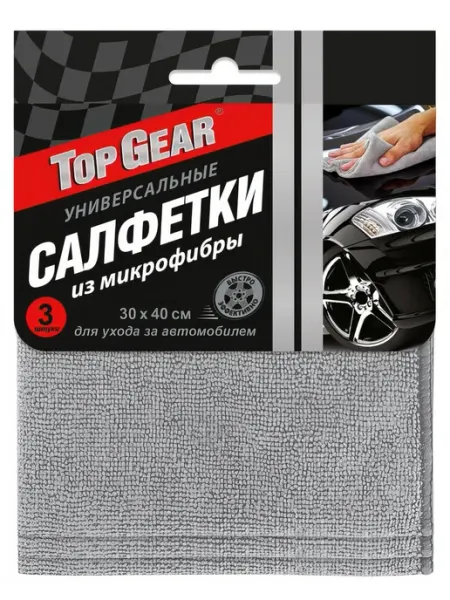 Салфетки из микрофибры для автомобиля TOP GEAR 30х40см 3шт