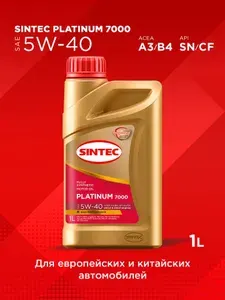 SINTEC 5W-40 Масло моторное, Синтетическое, 5 л