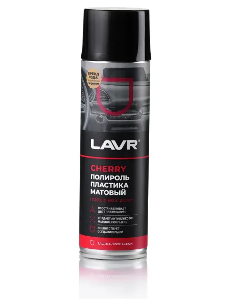Полироль пластика LAVR Cherry матовый, 650