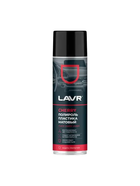 LAVR Полироль пластика матовый Cherry 650 мл Ln2442