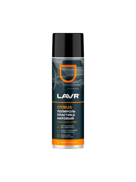 LAVR Полироль пластика матовый Citrus, 650 мл Ln2441