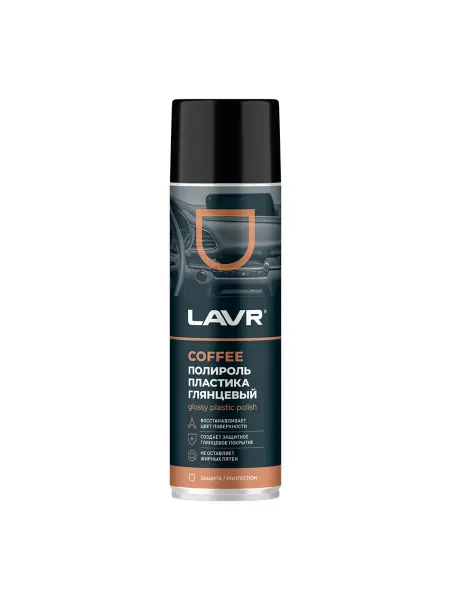 LAVR Полироль пластика глянцевый Coffee 650 мл Ln2440