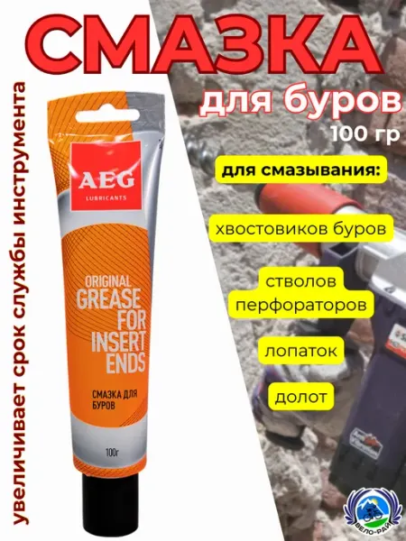 Вело-рай Смазка для буров перфоратора и инструментов садовой техники
