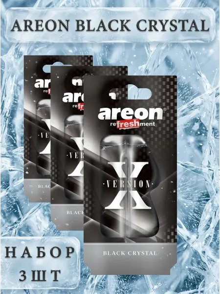 Areon Ароматизатор для автомобиля Чёрный кристал X-Version 3шт