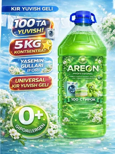 Жидкий гель для стирки AREON, 5 литров, гипоаллергенный, универсальный кондиционер порошок
