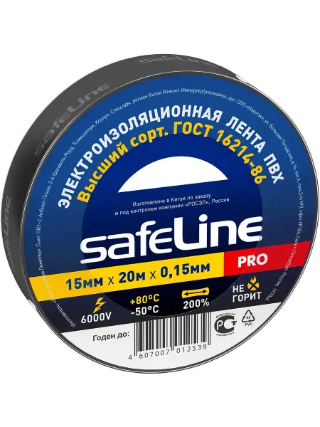 Safeline Изолента 15 20 черный 9360