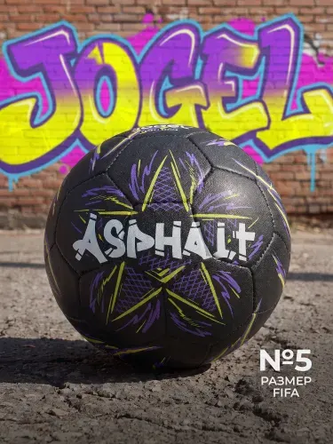 Jogel Мяч футбольный Asphalt размер 5