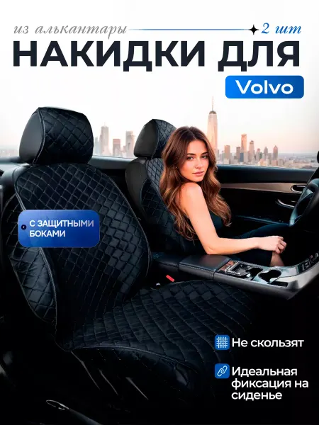 SB Автомобильные чехлы для Ниссан Мурано 3 Z52 Накидки
