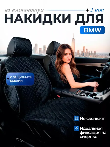 SB Автомобильные чехлы для КИА Рио 4 Накидки на сиденья