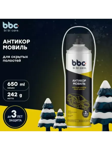 BIBICARE Мовиль от ржавчины для авто антикор 650 мл bi bi care 4053