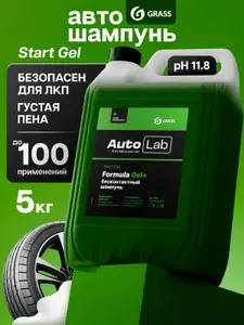 GRASS Автошампунь для бесконтактной мойки / активная пена AutoLab StartGel (канистра 5,3 кг)
