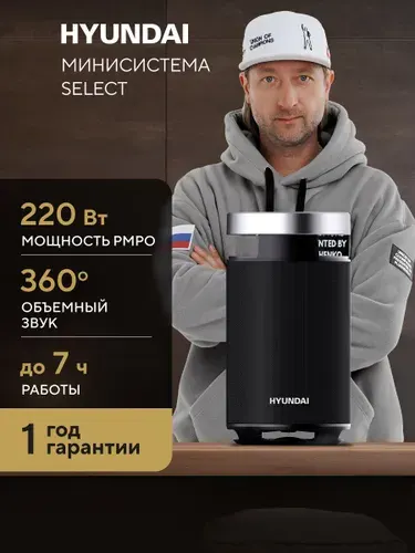 Колонка блютуз H-MC1241 Патибокс 5 динамиков мощный звук Bluetooth TWS беспроводная, AUX, USB, MP3 FLAC WAV WMA, IPX5, подсветка, эквалайзер, подключение микрофона