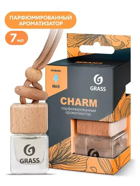 GRASS Ароматизатор для автомобиля пахучка "Charm" AC-0194