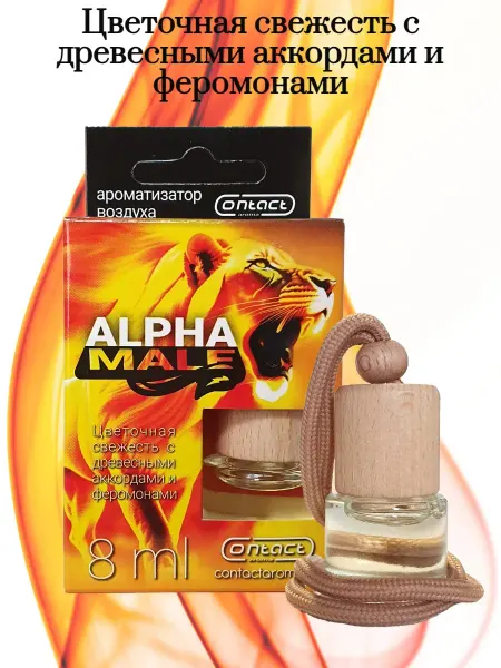 Contact aroma Ароматизатор в машину подвеска ALPHA MALE