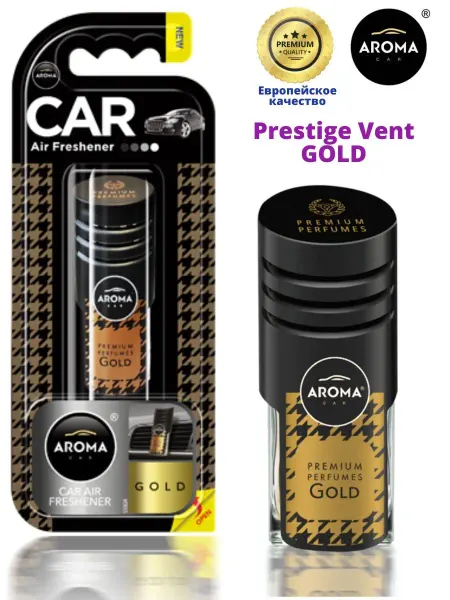 AROMA CAR Автомобильный ароматизатор Prestige Vent GOLD