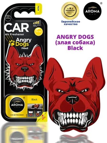 AROMA CAR Автомобильный ароматизатор Злая Собака black