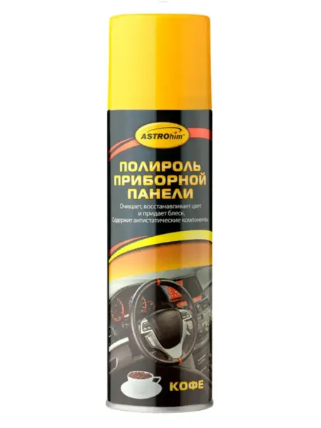 ASTROHIM Полироль приборной панели (аэрозоль) кофе 335мл