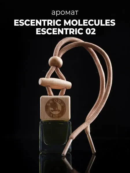 AUTO PARTS STORE Автомобильный ароматизатор Skoda - Escentric