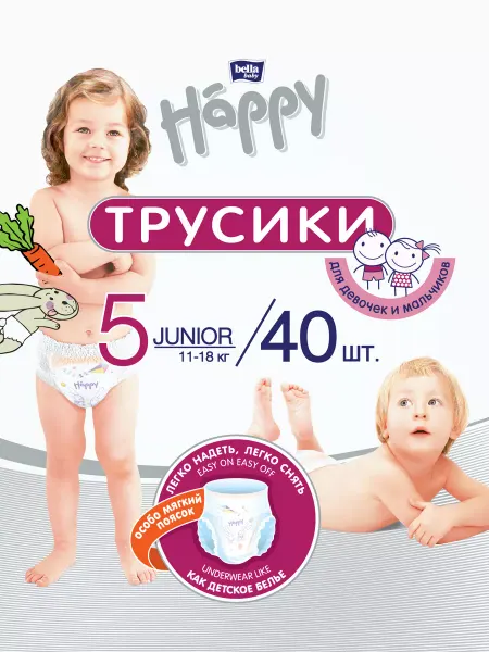 Bella baby HAPPY Подгузники трусики детские Junior 5, 11-18 кг, 10 шт