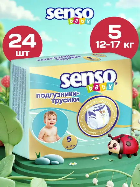 Senso Baby Дышащие подгузники трусики детские, 5 размер (12-17 кг) 24шт