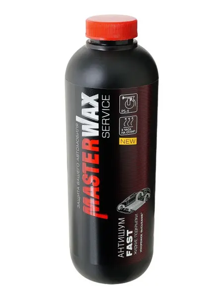 MasterWAX Жидкие подкрылки MW011301 FAST Service пластик 1 кг