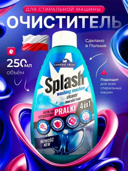 Finish Очиститель для стиральной машины SPLASH