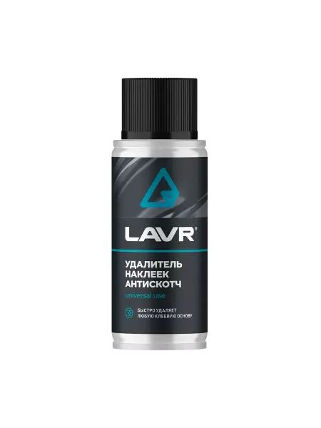 LAVR Удалитель наклеек Антискотч 140 мл. Ln1759