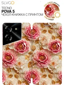 Чехол-книжка на Tecno Pova 5 с принтом Пионовая роскошь, bkg