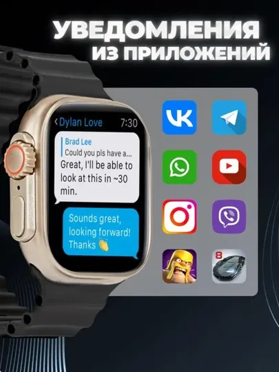 Умные часы T800 Ultra — пульсометр, до 5 дней автономии, Bluetooth
