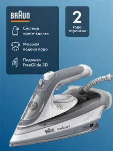 Утюг Braun TexStyle 5 SI5078GY