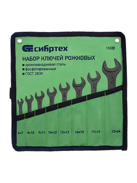 СИБРТЕХ Набор ключей рожковых 6-24мм CrV фосфатированные 8шт 15222