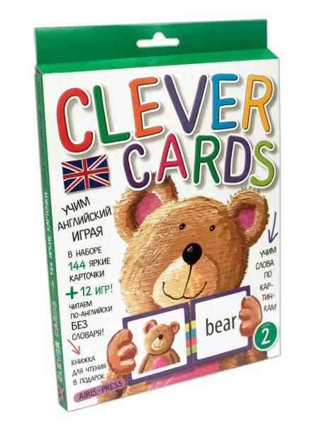 АЙРИС-пресс Clever Cards Учим английский играя. Уровень 2