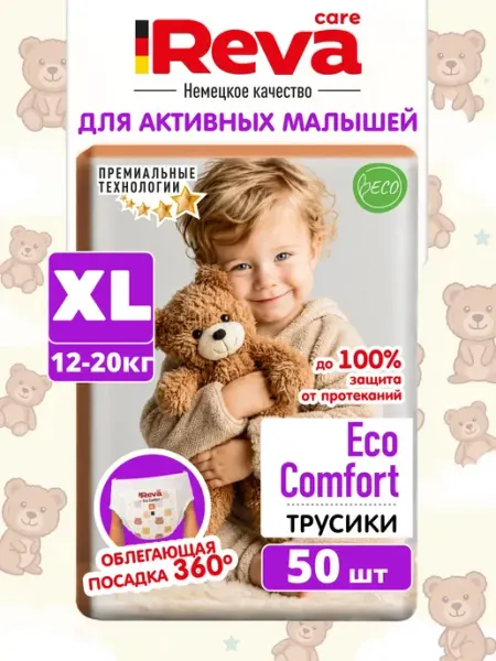 Reva Care Подгузники трусики Eco Comfort 5 размер XL 12-20 кг, 50 шт
